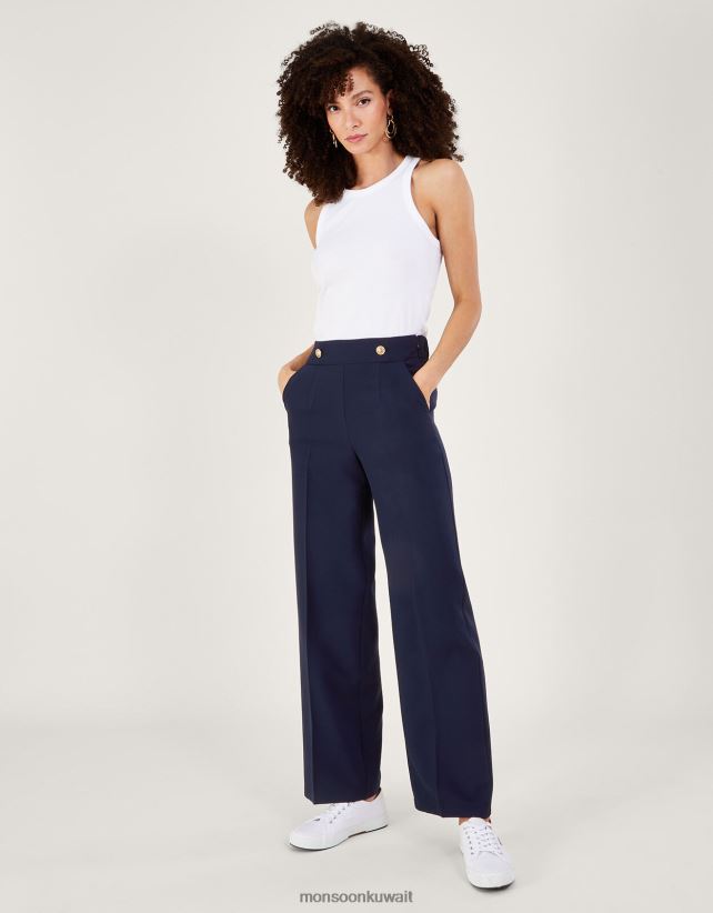 الأزرق الجديد)